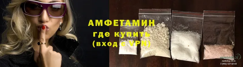 АМФ 97%  Нефтеюганск 