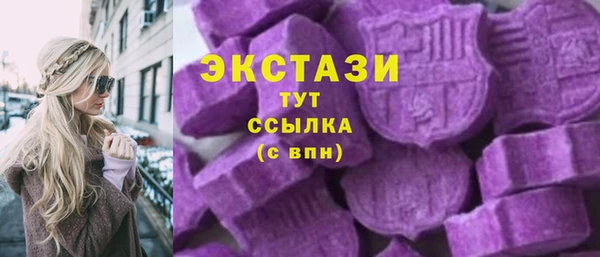 ECSTASY Белоозёрский