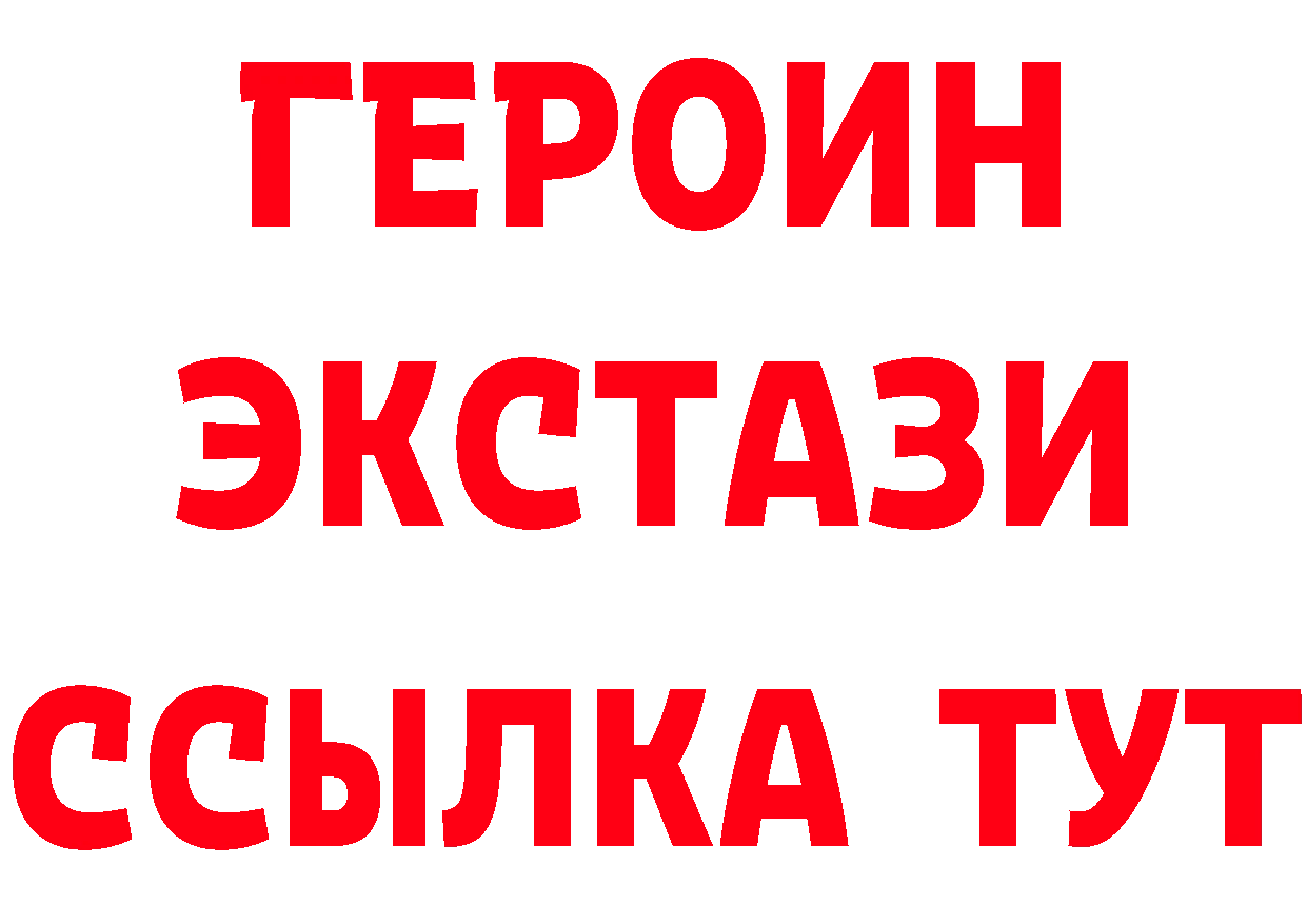 Марки NBOMe 1,8мг ТОР это МЕГА Нефтеюганск