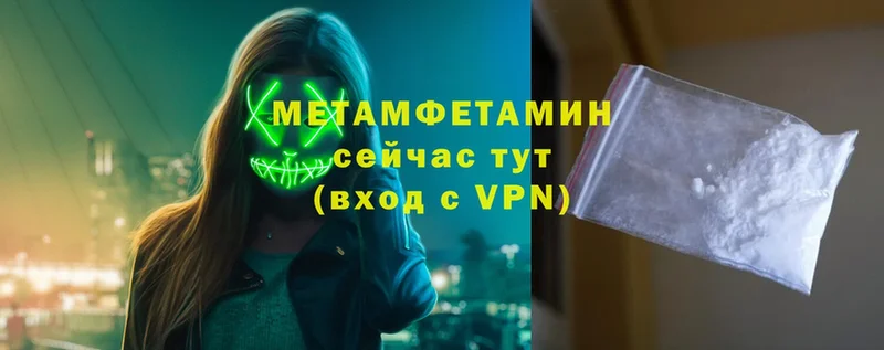 darknet Telegram  хочу   Нефтеюганск  Метамфетамин Methamphetamine 